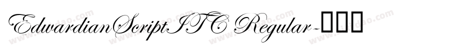 EdwardianScriptITC Regular字体转换